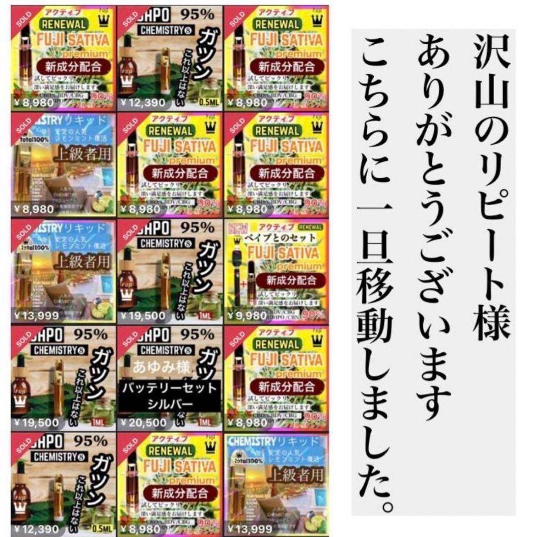 夜のリキッド# h4cbh cpx crdp crd crdh CBD HHBD