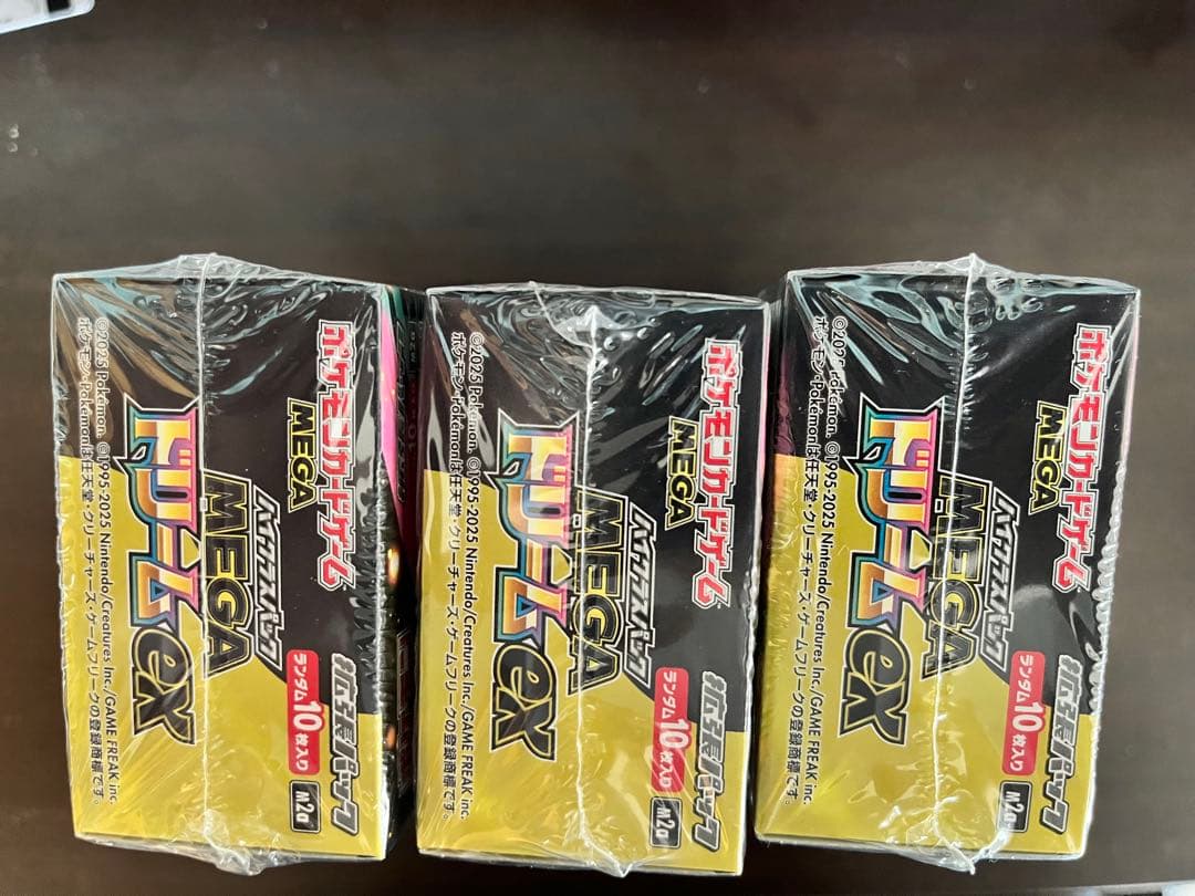 ポケモンカード MEGAドリームEX シュリンク付き 3box