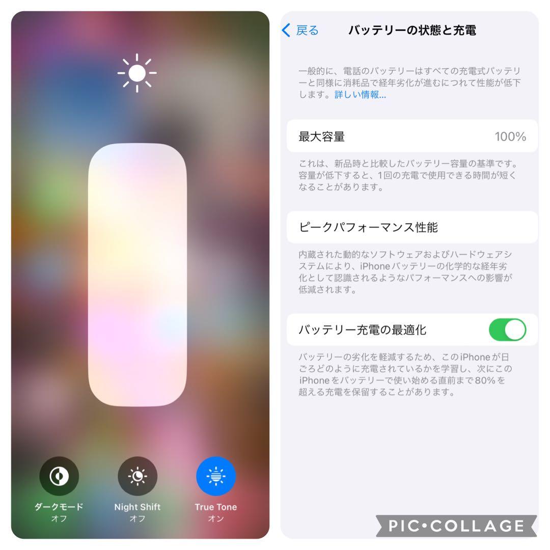 【上美品☆】iPhone13 本体 Blue 256GB SIMフリー
