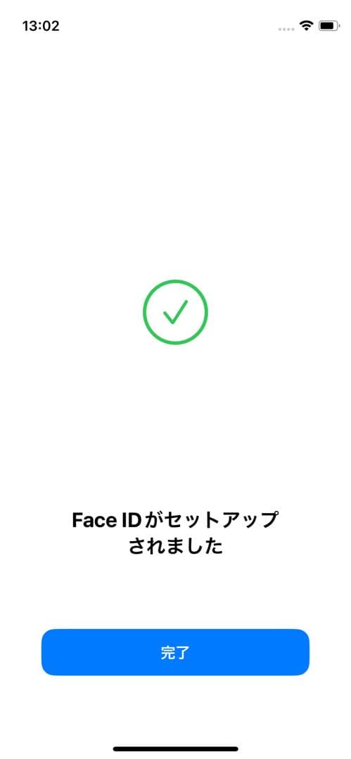 【上美品☆】iPhone13 本体 Blue 256GB SIMフリー