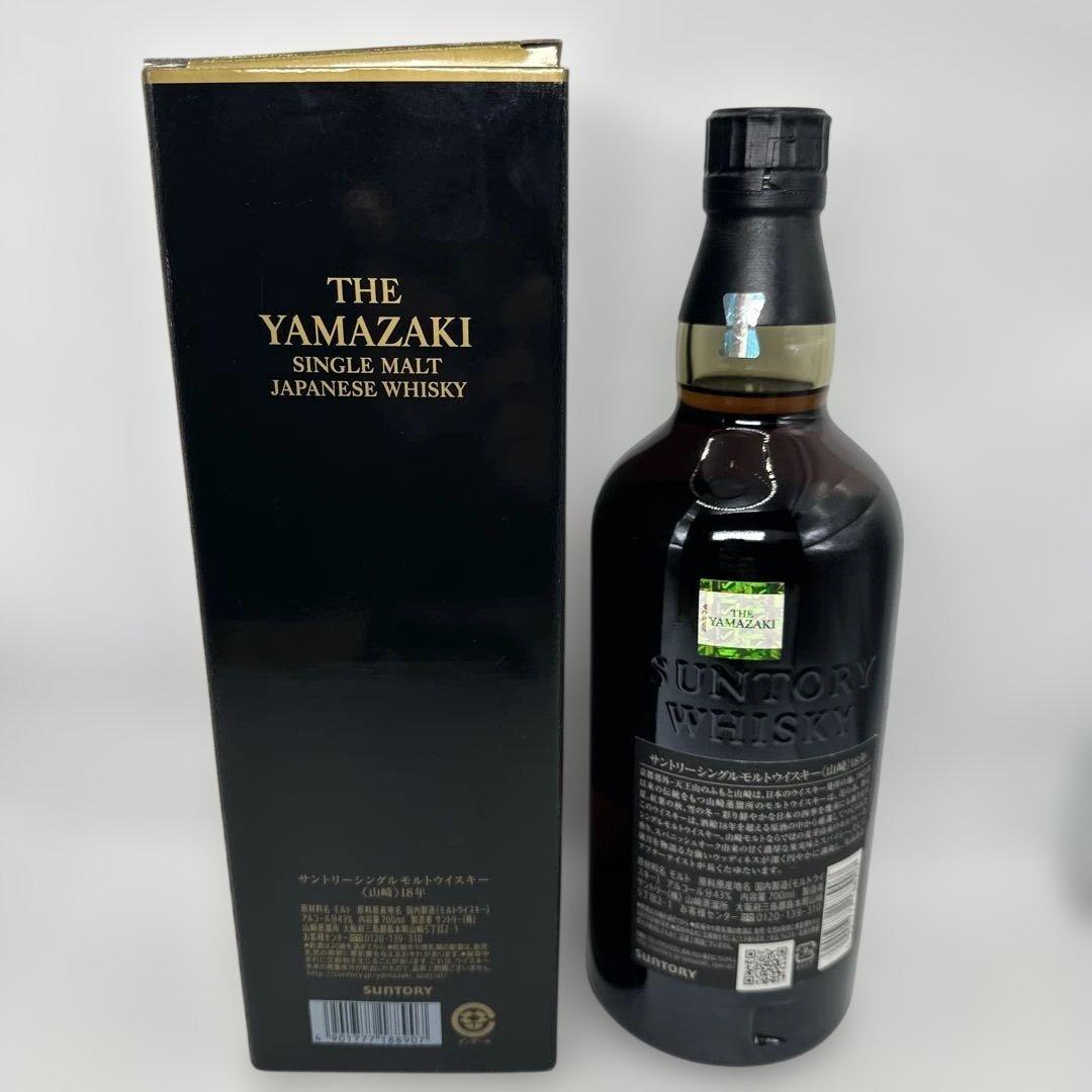 THE YAMAZAKI 山崎18 YEARS シングルモルトウイスキー
