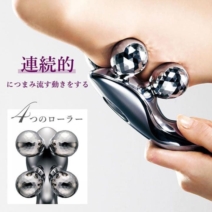 MTG ReFa 4CARAT リファ美顔器 美顔ローラー4カラット