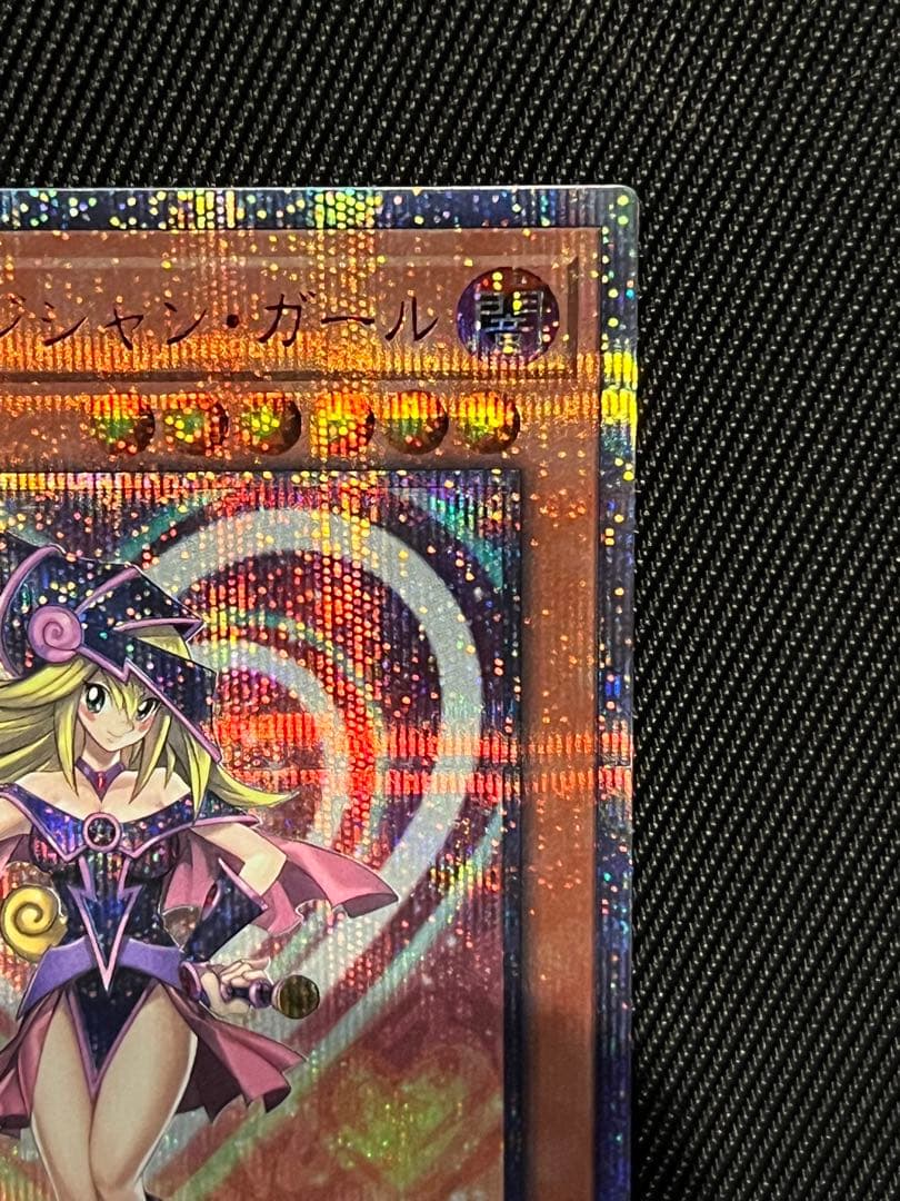 遊戯王　ブラックマジシャンガール　20thシークレットレア レジェコレ