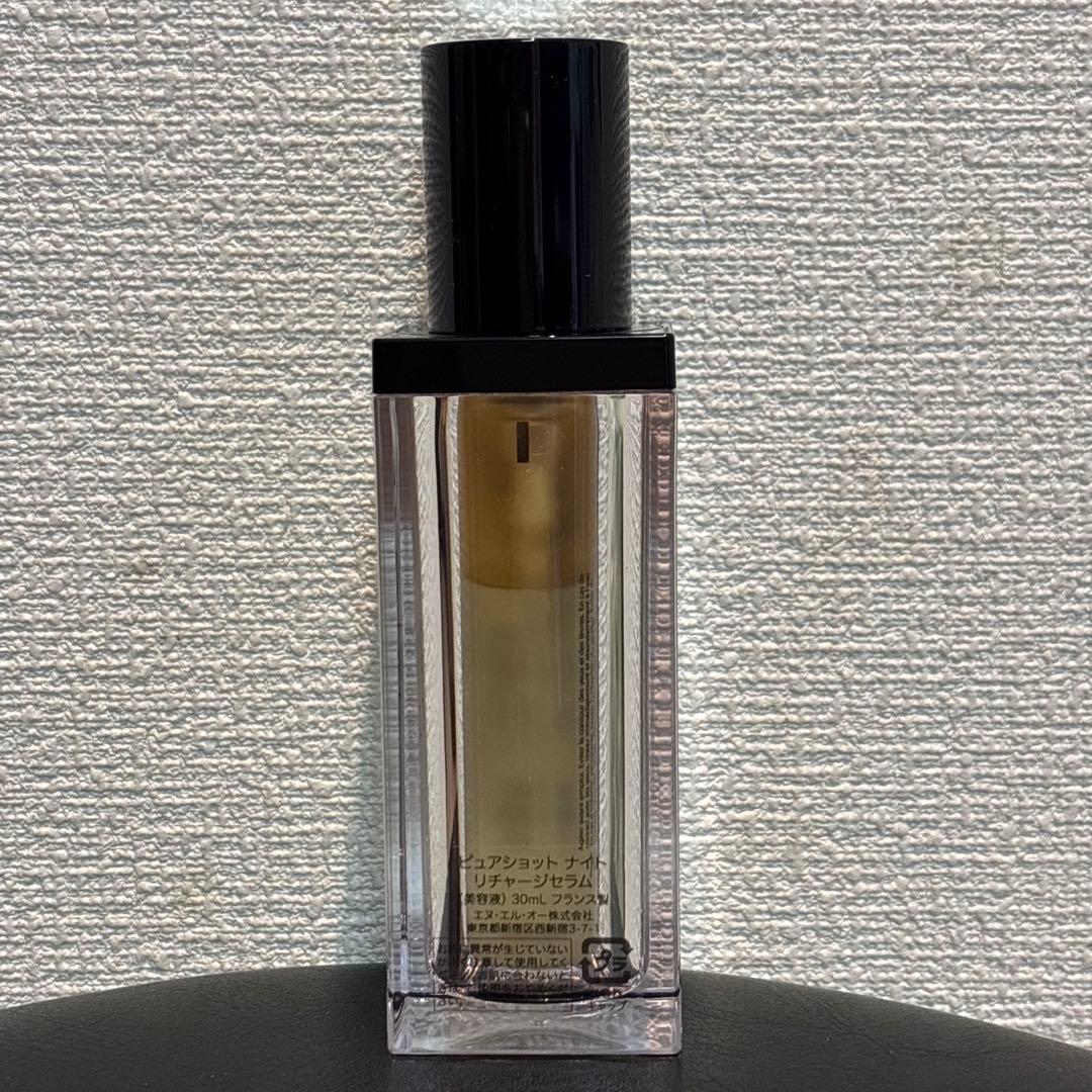 【正規品 新品未使用】YSL ピュアショット ナイト リチャージセラム 30mL