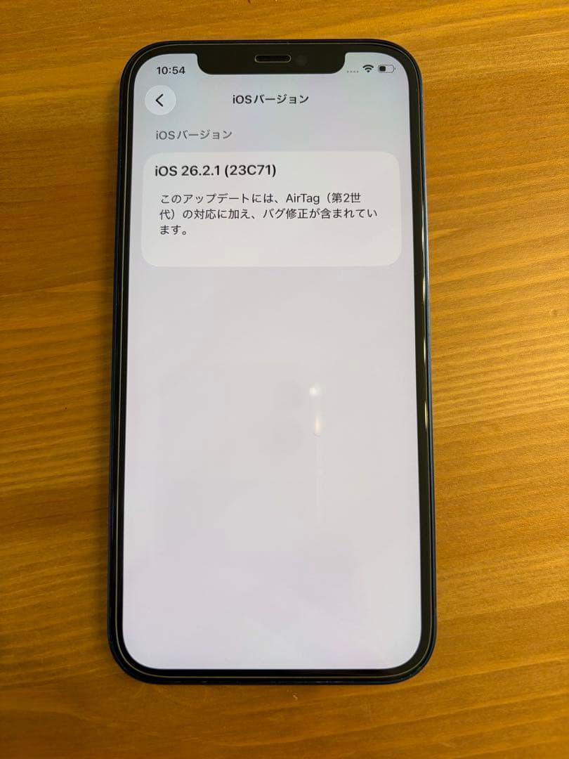 Apple iPhone 12 青色 256GB