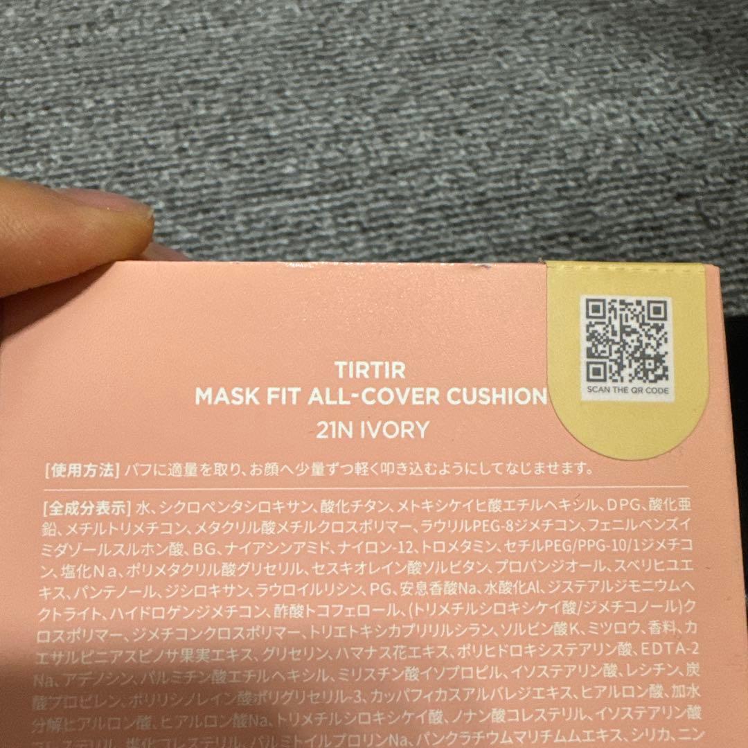 TIRTIR クッションファンデ まとめ売り 6点