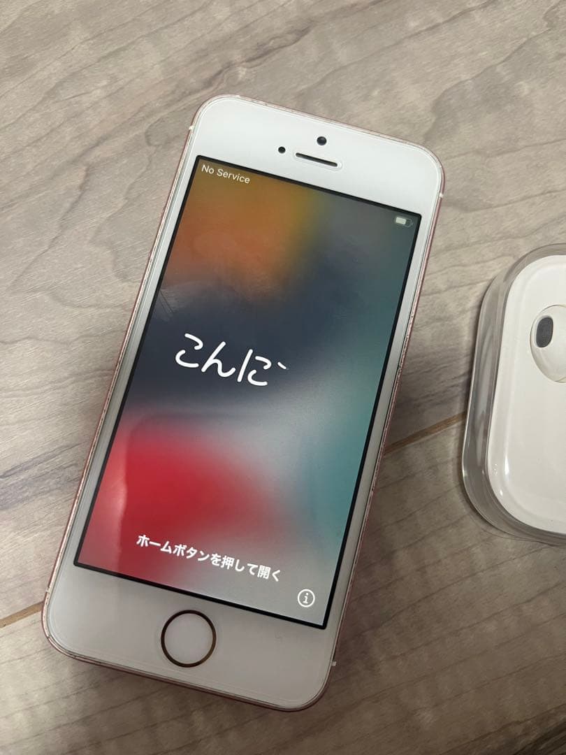 iPhone SE 第一世代 128GB ローズゴールド 付属品あり
