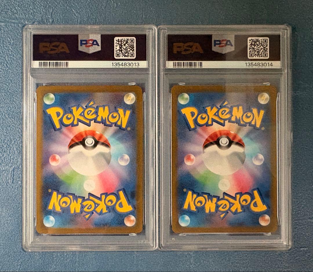 ピカチュウ げきとうスパーク　連番　psa10 ②