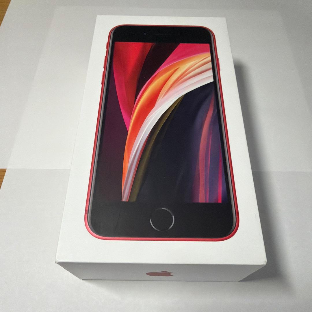 iPhone SE (第2世代) Red 傷なし バッテリー97%