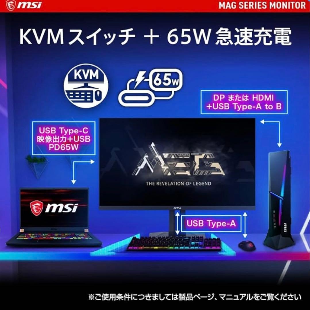 MSI ゲーミングモニター 27インチ4K RAPID IPSパネル/144Hz