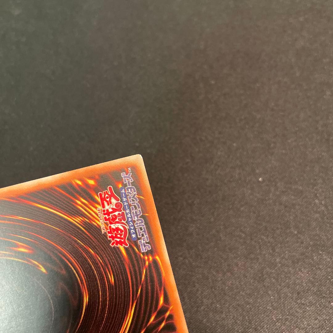 遊戯王　王のしもべ－ブラック・マジシャン アジア版　プリズマ　オーバーフレーム