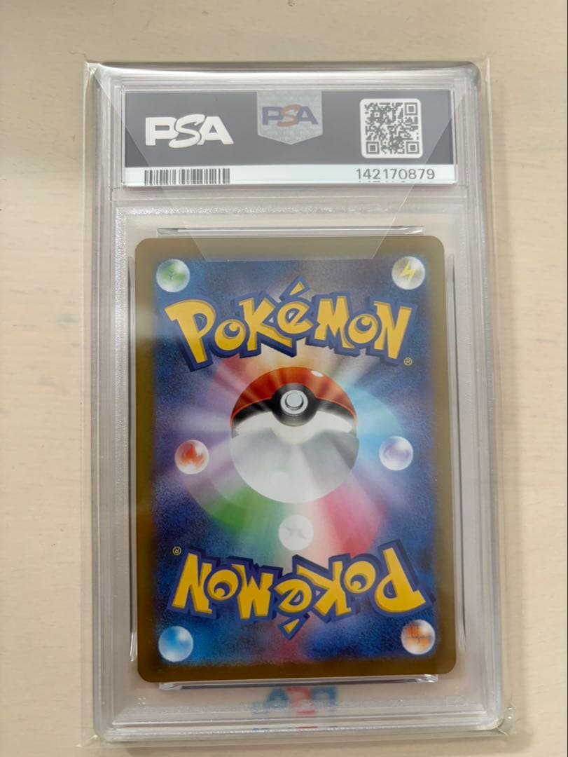 【PSA10】リーリエの決心SR　086/063