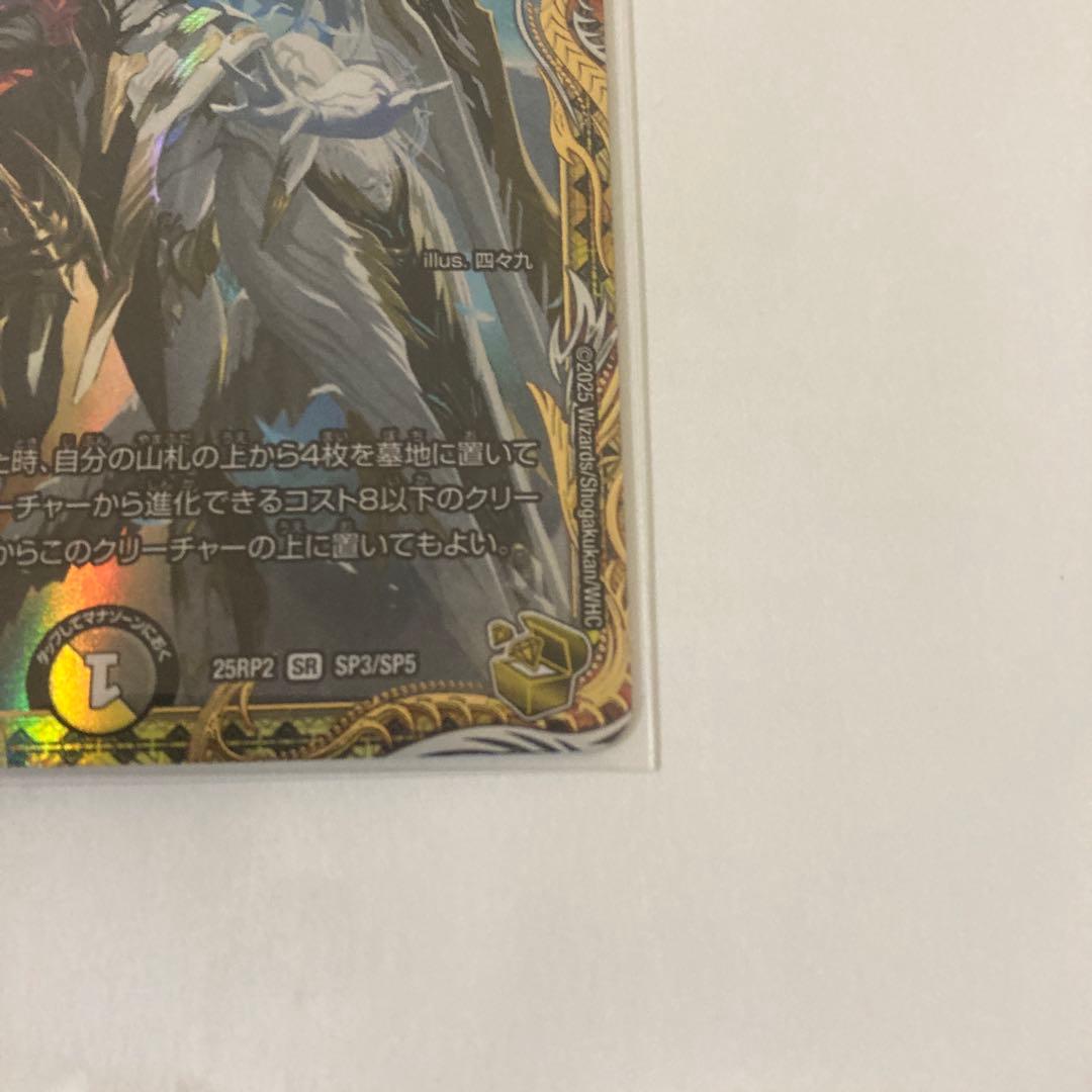 魔光神官ルドフアルカディア