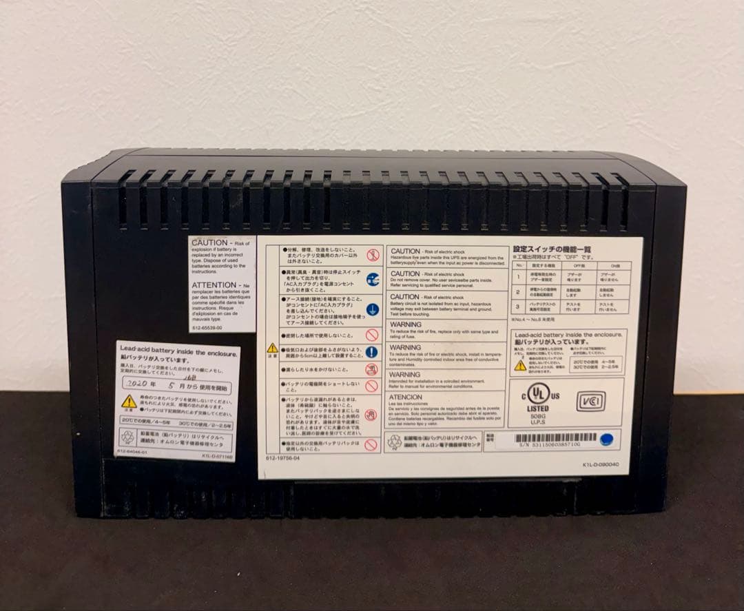 UPS(無停電電源装置) OMRON POWLI BY50S UPS 500VAcc