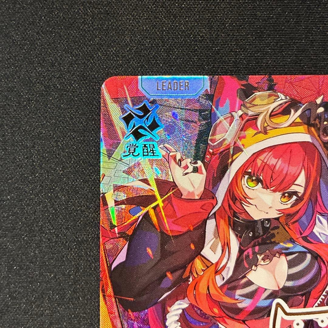 クロスタ　猫汰つな　LRPP