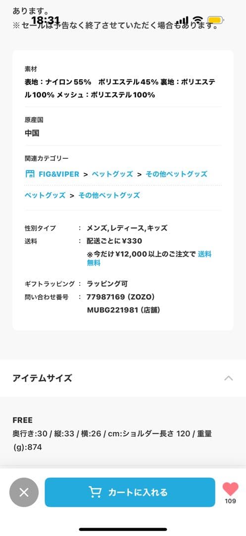 最終値下げ⭐︎超美品⭐︎moncheri キルティングワイドオープンバッグ
