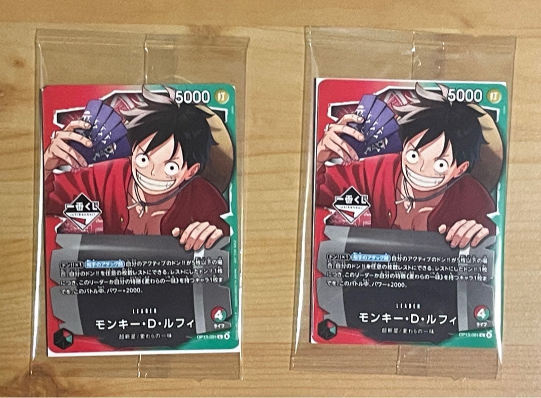 ONE PIECE一番くじ ルフィプロモ2枚 新品未開封＋I賞H賞F賞