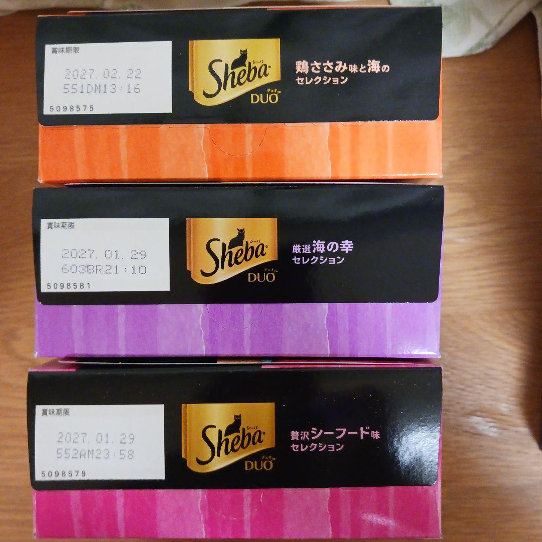 【シーバ】毛玉ケア・お腹健康ケア含む14種類まとめ売り