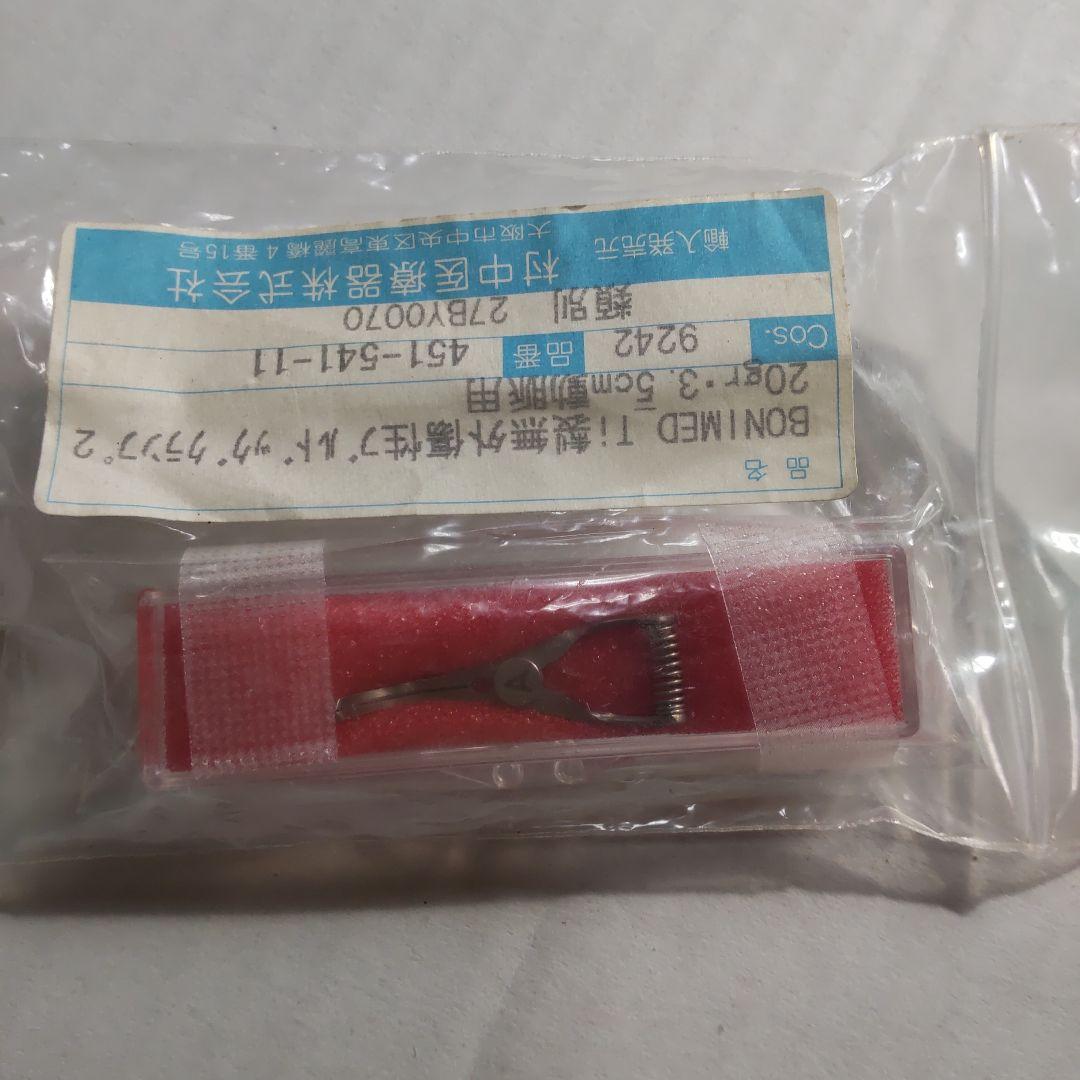 ボンディングピンセット 461-541-11 ケース付き