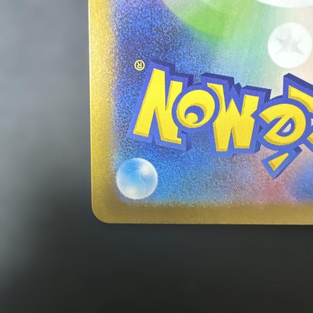 リーリエの決心 SR ポケモンカードゲーム