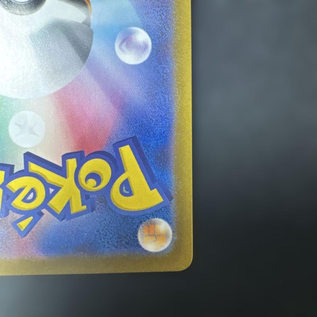 リーリエの決心 SR ポケモンカードゲーム