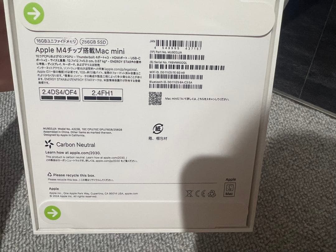 新品未開封 Apple Mac mini（Apple M4チップ搭載）25年最新