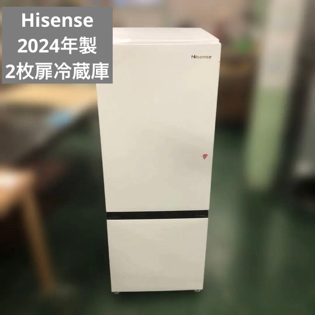 Hisense 2枚扉 冷蔵庫 2024年製 162L HR-D15F
