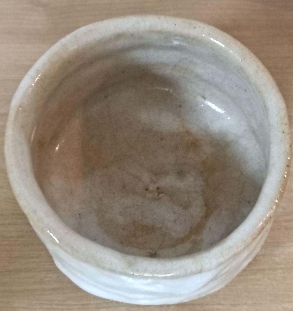 志野焼　東窯　中島春草作　志野茶碗　茶道具