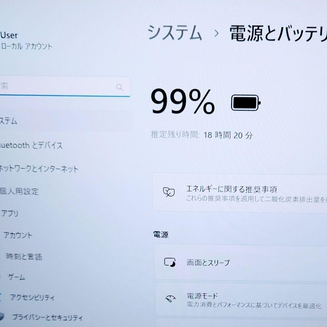 良好 Dynabook 超軽量 驚速 12世代i5 16GB 512GB 61
