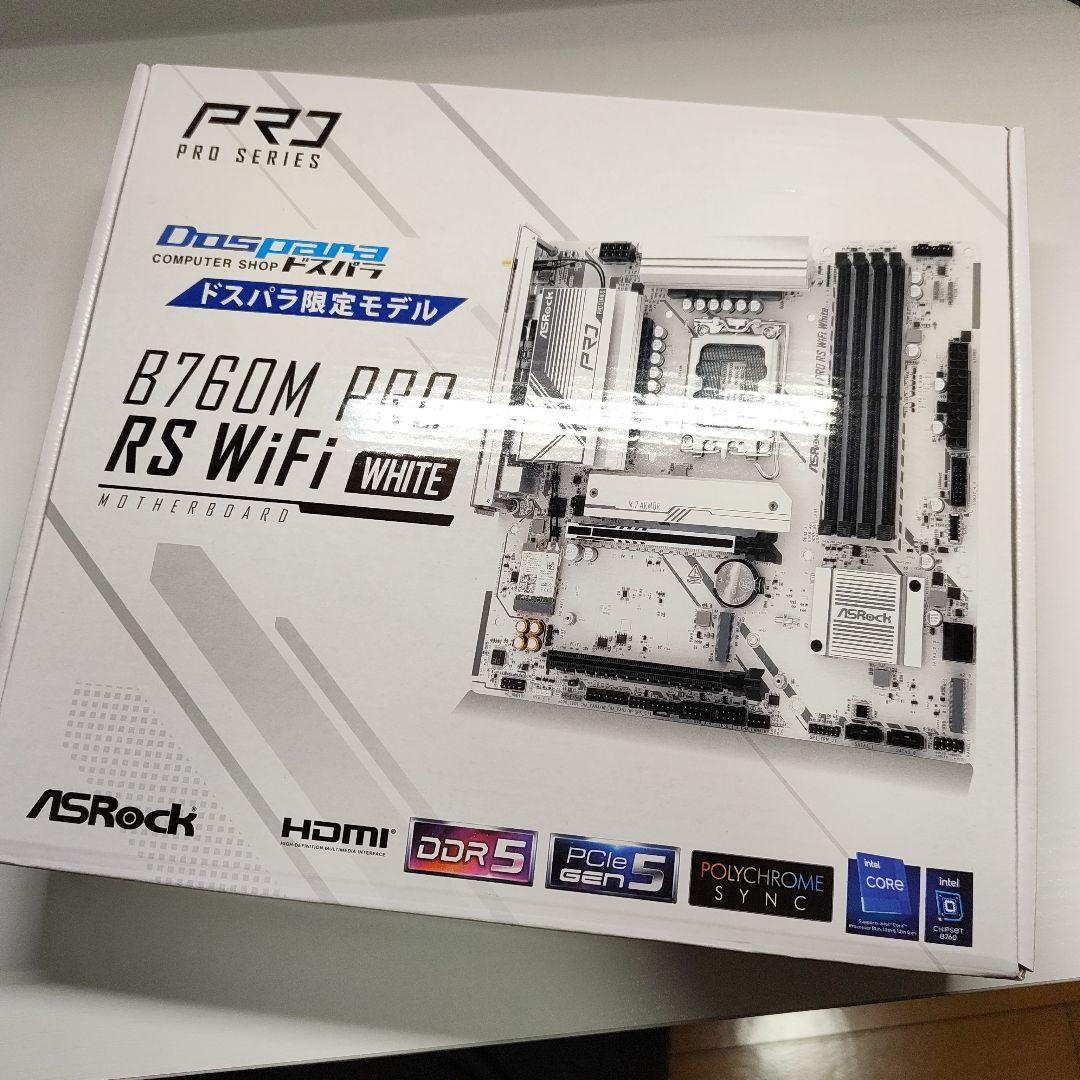 ASRock B760M PRO RS WiFi WHITE マザーボード