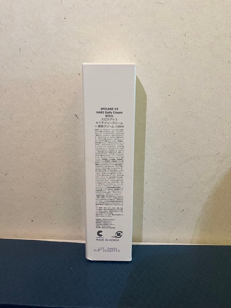 【新品未開封】V3 ハリデイリークリーム 50ml 正規品