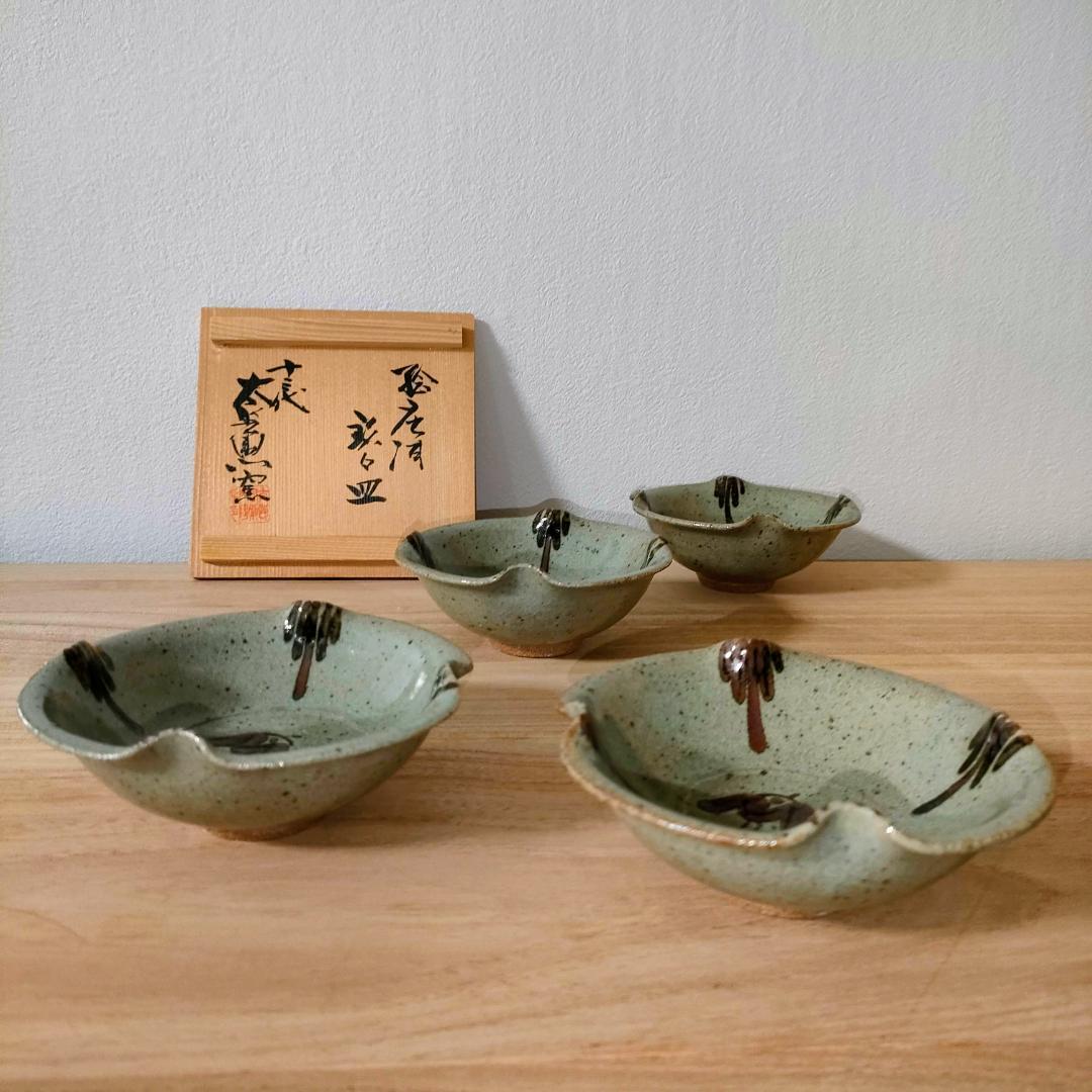 十三代中里太郎右衛門 絵唐津 銘々皿4枚 共箱付【未使用品】ワケ有り