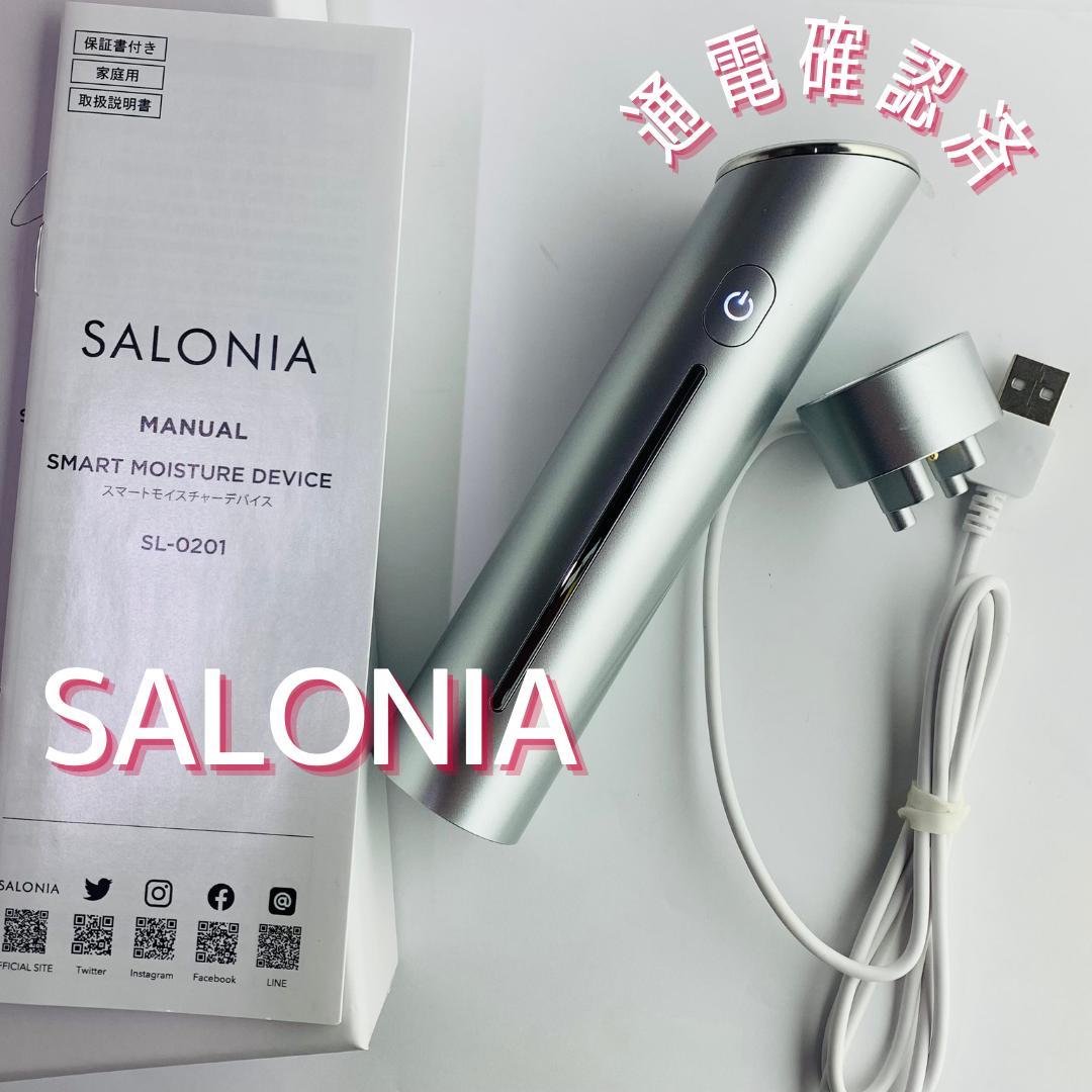 未使用　SALONIA SMART MOISTURE DEVICE SL0201