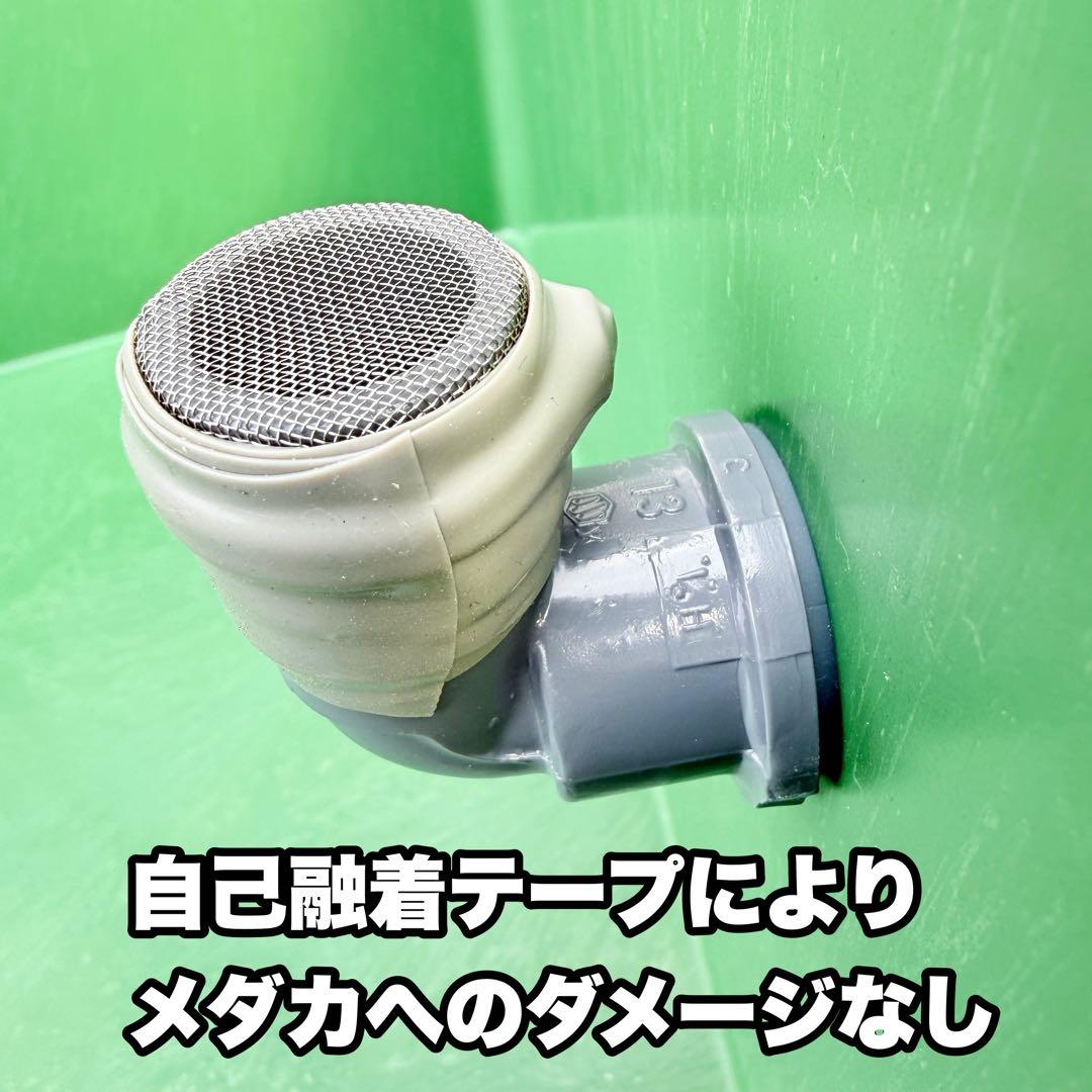 メダカ容器 トロ舟 80L オーバーフロー 1個 Wパッキン 雨対策 高耐久