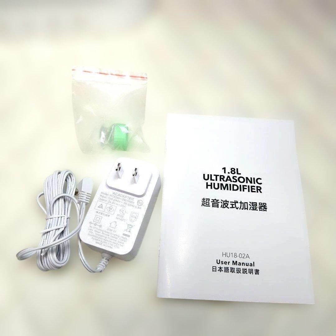 32* 卓上型 加湿器 アロマディフューザー 小型 1.8L アロマ対応
