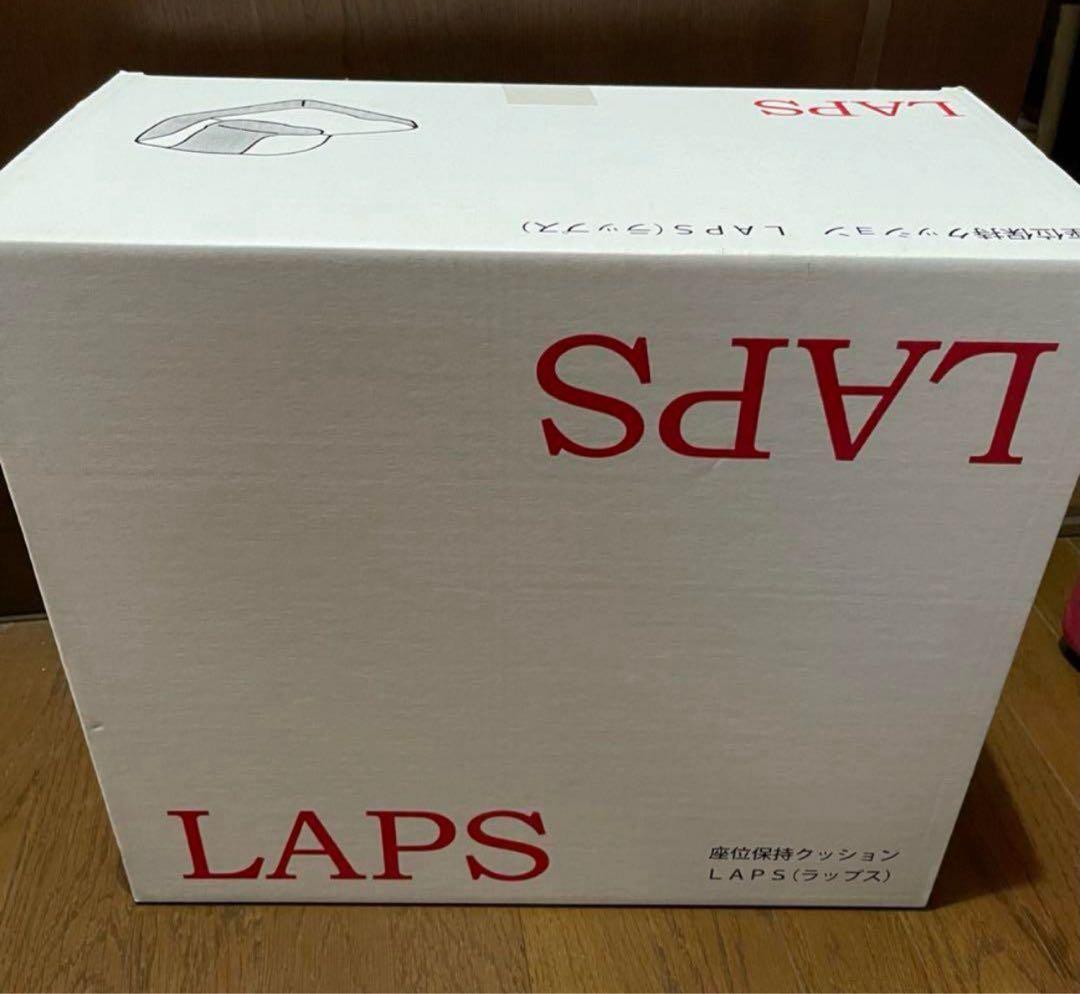 タカノ 座位保持クッション LAPS TC-L01 レッド