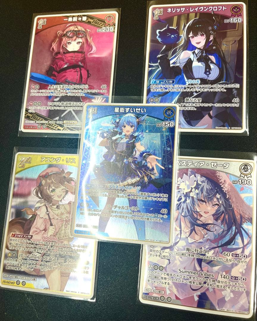 【ホロカ】SorAZセレブレーション【SR】hBP05-080 +他レア14枚付