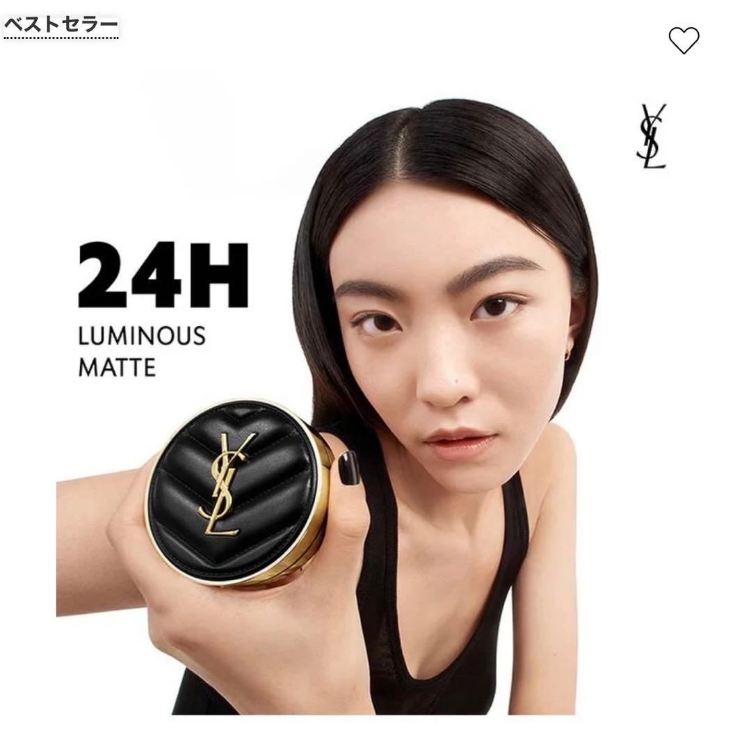 【正規品 新品未使用】アンクルドポールクッションN20