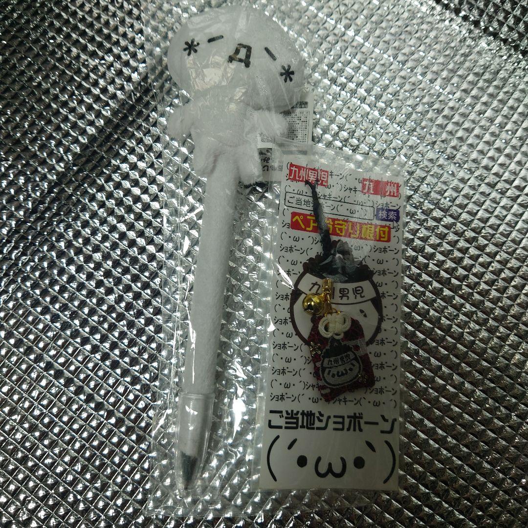 平成レトロ 激レア かおもじん ぬいぐるみ マスコットボールペン 2ch