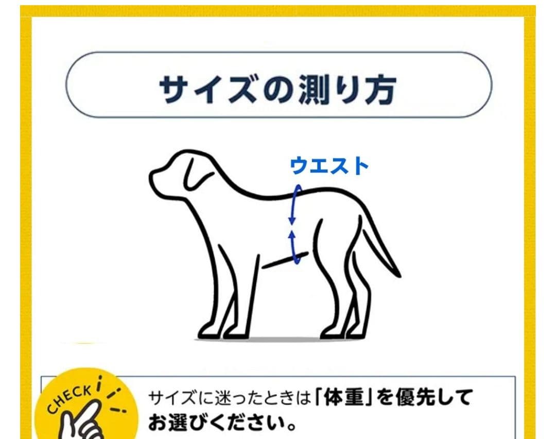 うんコロキャッチSサイズ未開封新品