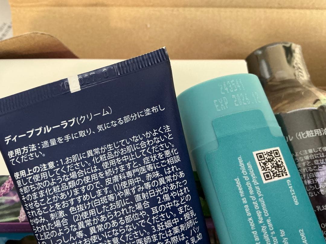 doTERRA エッセンシャルオイル　色々セット