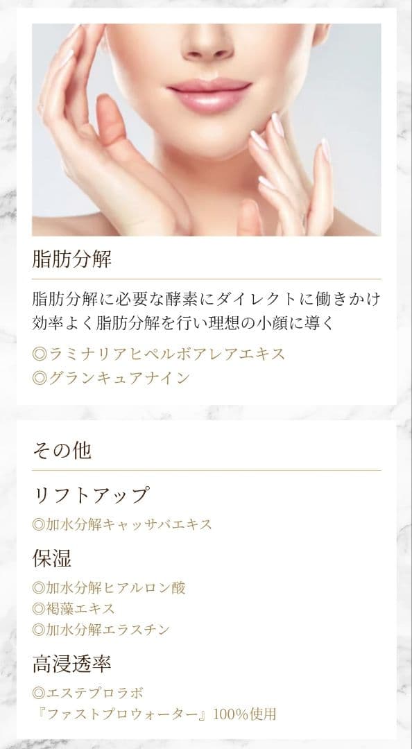 【新品未使用】3本セット★70%オフ★NINE フェイススリムブースターセラム