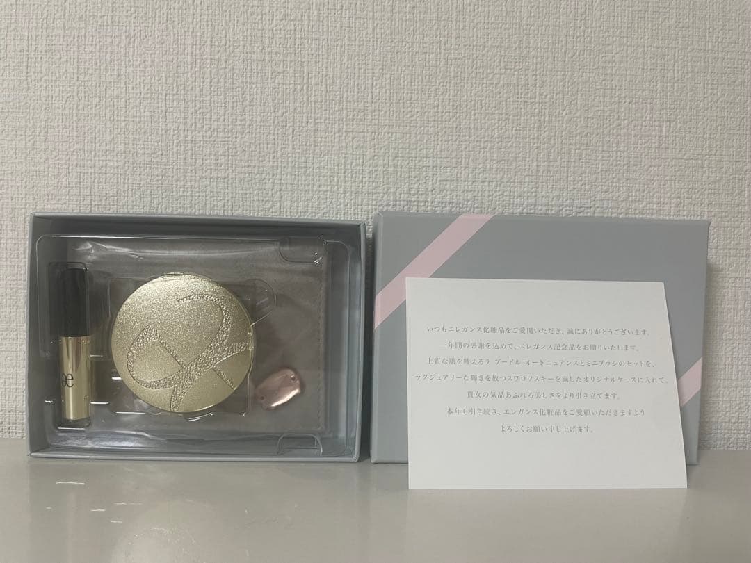 【新品未使用】エレガンス ラプードルオートニュアンス　ブラシ・ミラー付き