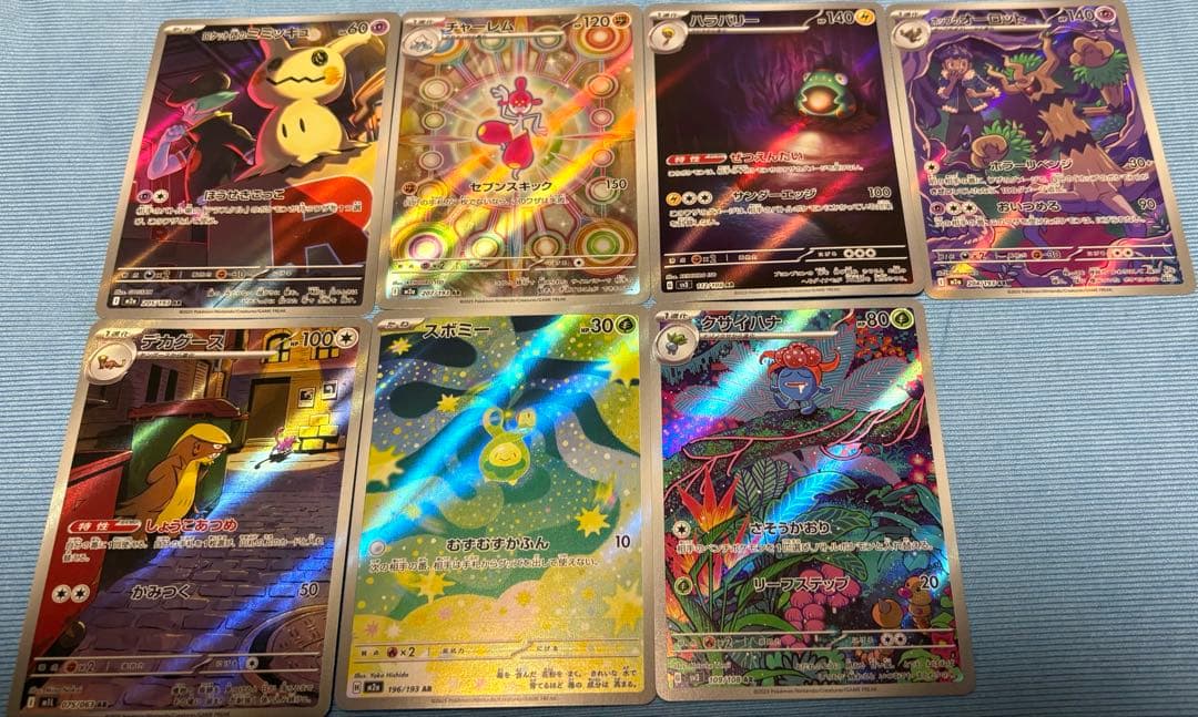 ポケモンカードまとめ