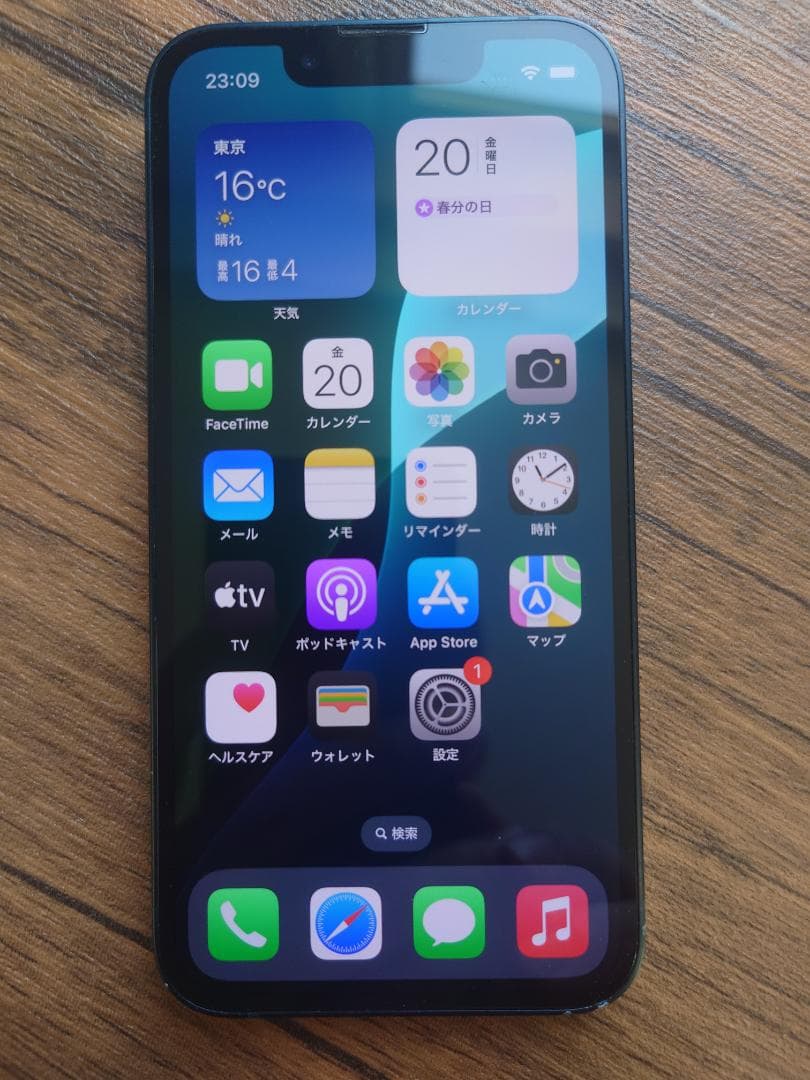 iPhone13mini 128GB 純正バッテリー交換品100％
