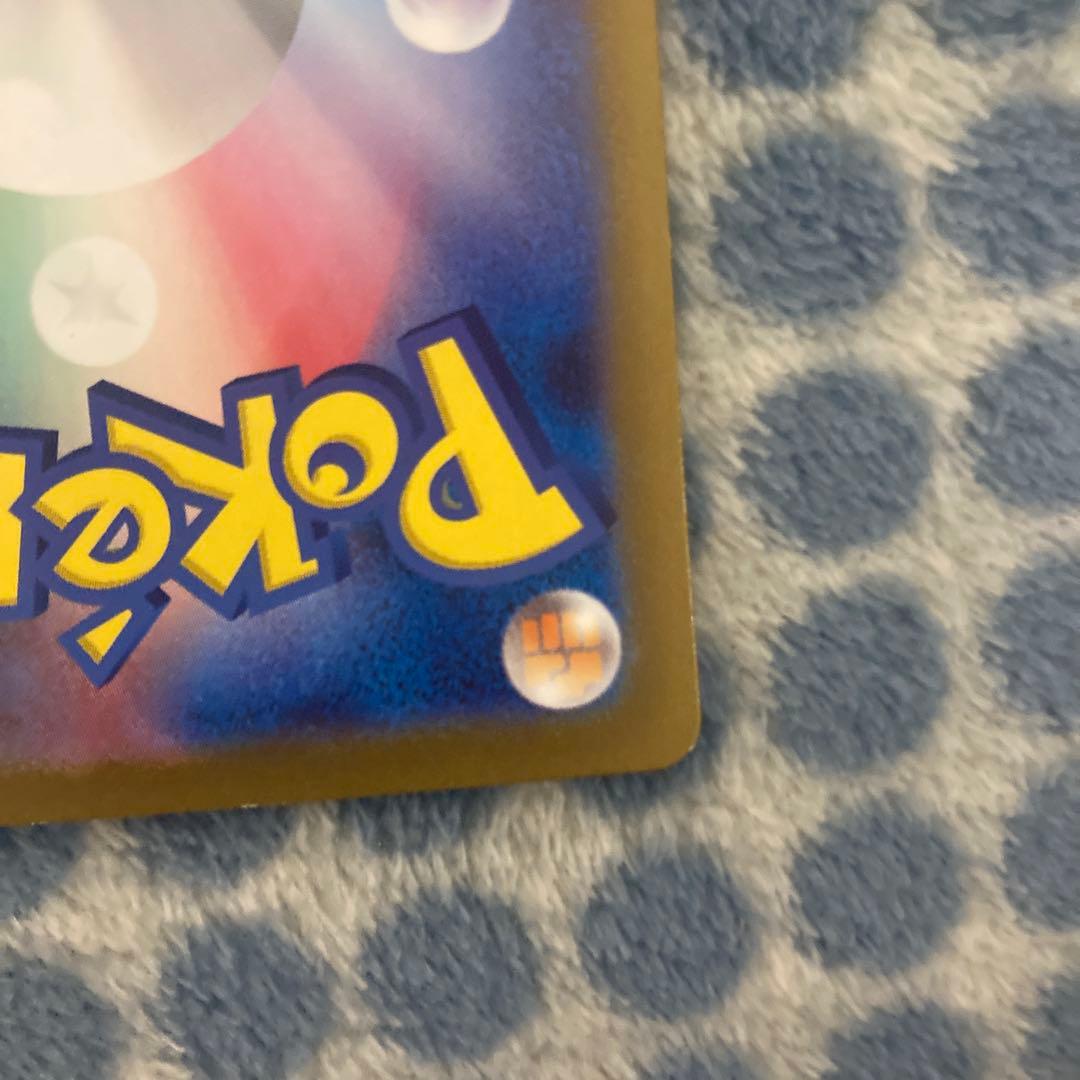 フシギバナex SAR ポケモンカード151 200/165