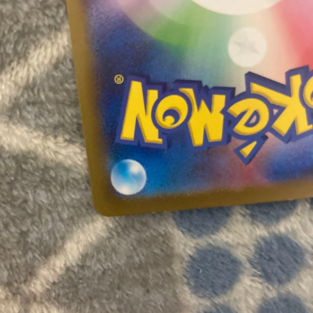フシギバナex SAR ポケモンカード151 200/165