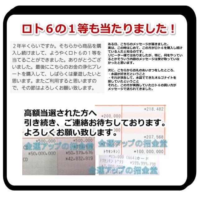 【10本セット】リピーター様限定価格『浄化スプレー金運アップGold3』1005