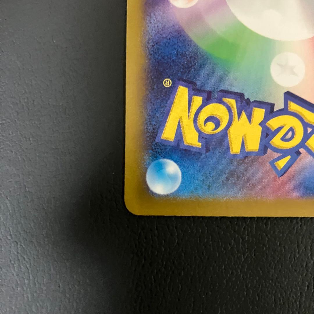 リーリエのピッピex sar 126/100 ポケモンカード