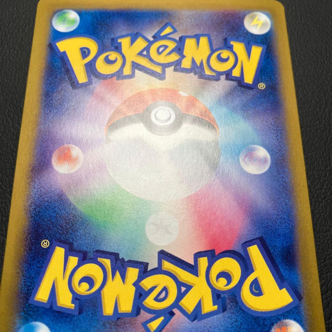 リーリエのピッピex sar 126/100 ポケモンカード